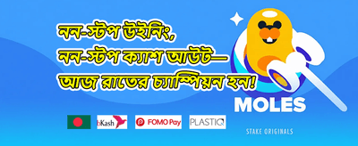 সাপ্তাহিক জ্যাকপট 017 promotion