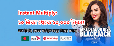 দ্রুত অ্যাপ ডাউনলোড করুন